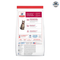 Alternative view of Hill's Science Diet Adult Chicken Recipe cat food อาหารแมว อายุ 1-6 ปี ขนาด 2 กก.