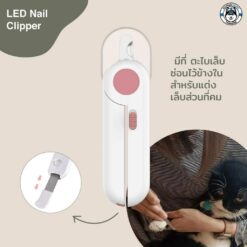 Alternative view of KAFBO Plastic Nail Clipper -กรรไกรตัดเล็บสำหรับแมว