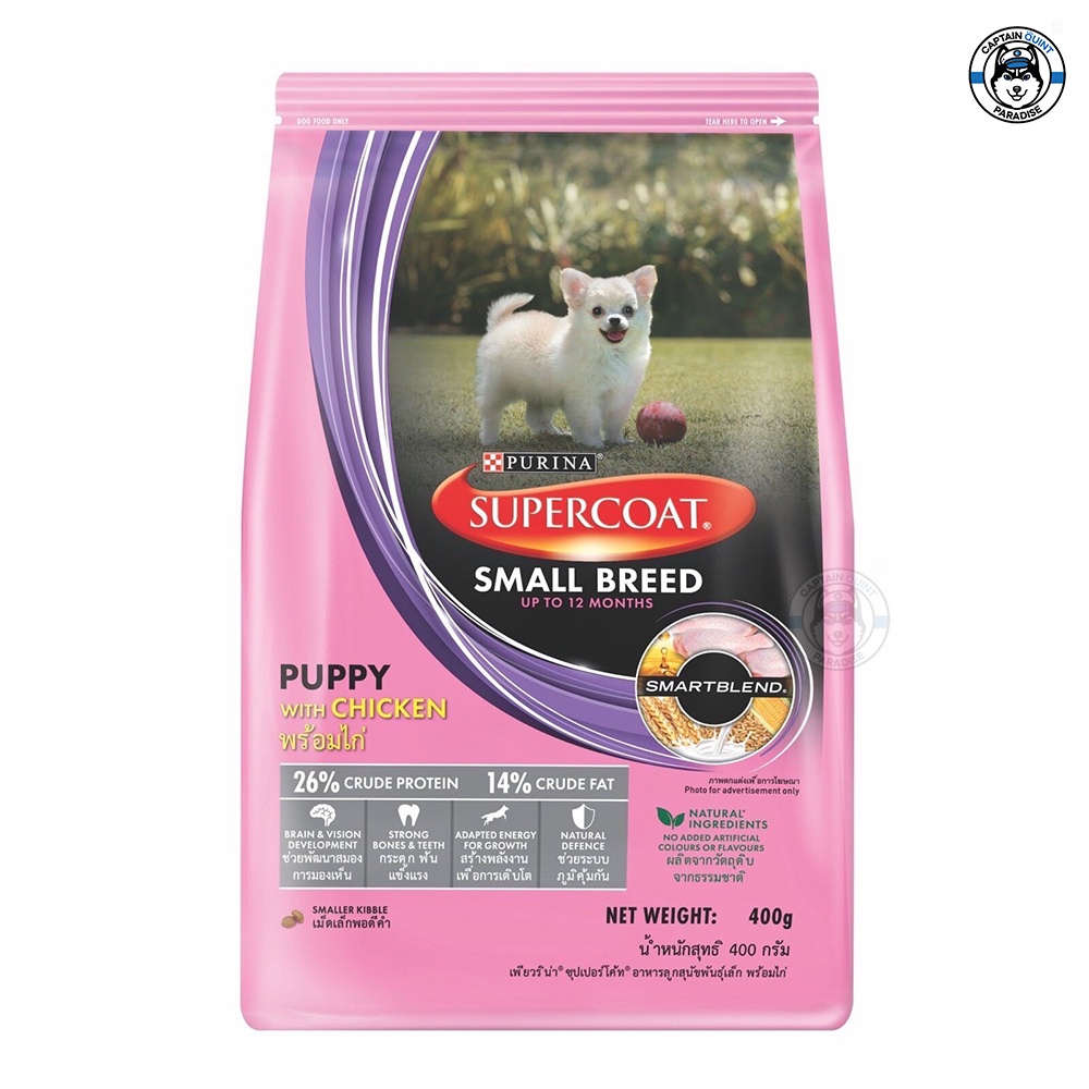 Supercoat Small Breed Puppy with Chicken ซุปเปอร์โค้ท อาหารลูกสุนัขพันธุ์เล็ก พร้อมไก่ 400g.
