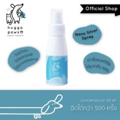 Alternative view of Hugga paws Nano Silver Spray สเปรย์นาโนซิลเวอร์ ขนาด 60 ml.สเปรย์ฆ่าเชื้อโรค รักษาแผล
