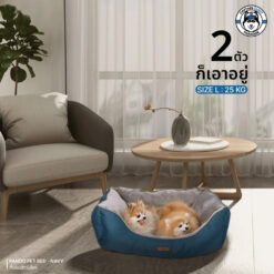 Alternative view of PANDO Pet Bed แพนโด้ ที่นอนสัตว์เลี้ยง สี Navy