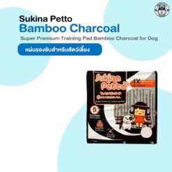 Sukina Petto Training Pad Bamboo Charcoal for Dog30X45 cm (100Pcs)