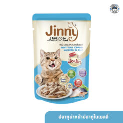 Alternative view of Jinny *สินค้า Short Expired* จินนี่ อาหารเปียกแมวแบบซอง ไม่เติมเกลือ ขนาด 70g