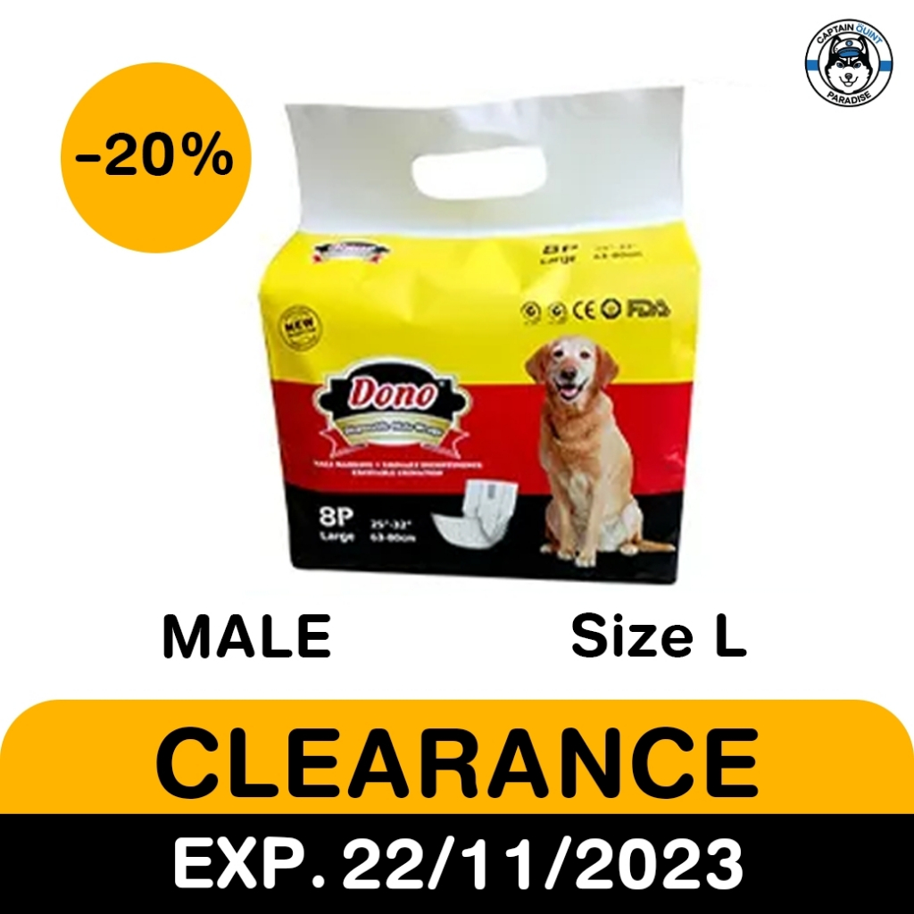 โอบิ Dono male size L ห่อสีเหลืองดำ EXP.22/11/23 - Image 3