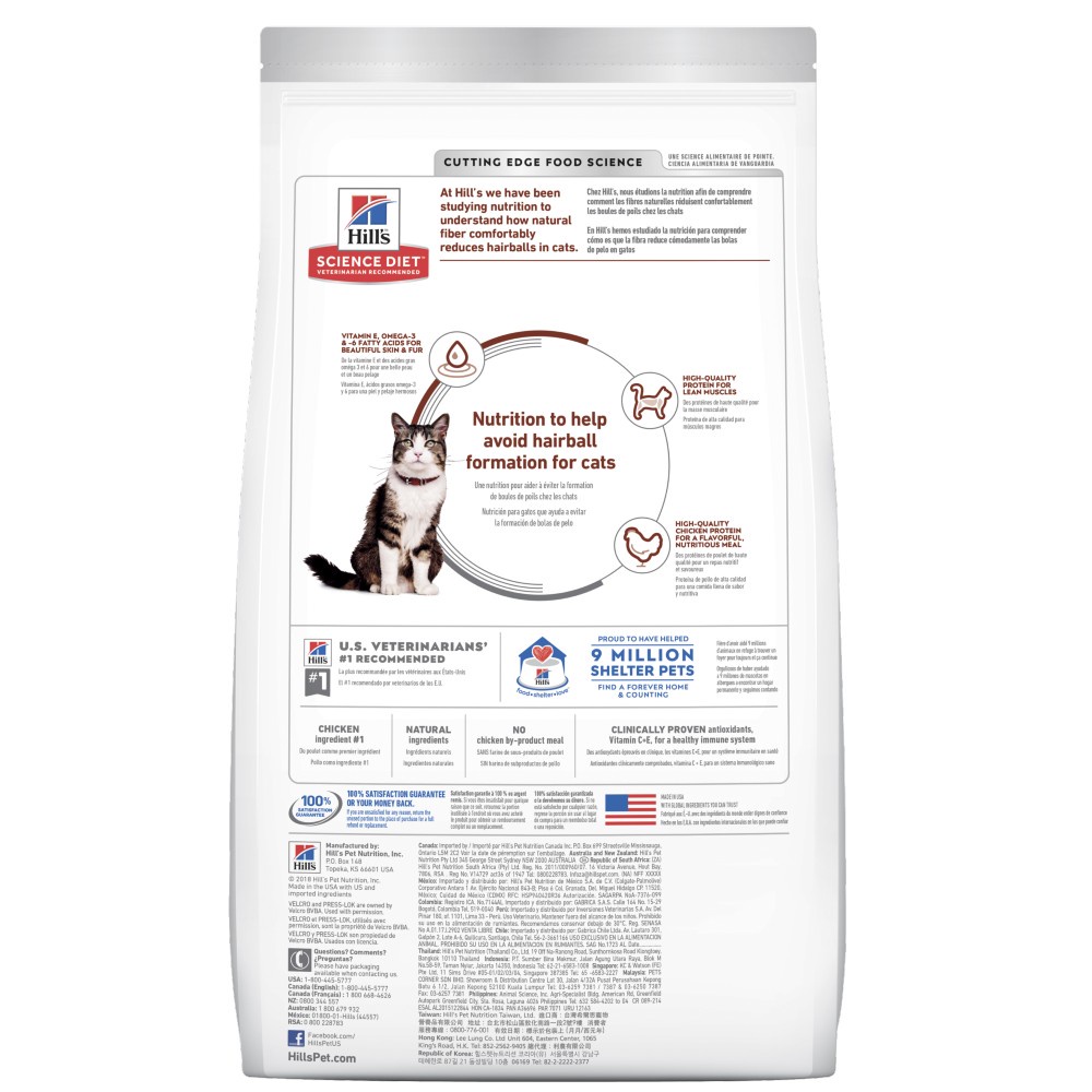 Hill's® Science Diet® Adult Hairball Control cat food อาหารแมว อายุ 1-6 ปี สูตรควบคุมปัญหาก้อนขน 1.58kg. - Image 3