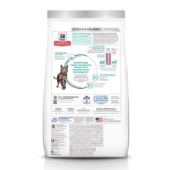 Alternative view of Hill's Science Diet Perfect Weight อาหารแมวอายุ 1-6 ปี ขนาด 1.36kg