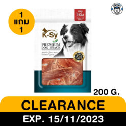 Alternative view of K-sy รสไก่นิ่ม   สแนคสุนัข เคซี่ ไก่นิ่ม สิ้นค้าโปรโมชั่น ซื้อ1แถม1 EXP.15/11/23