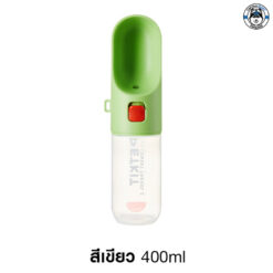 Alternative view of PETKIT EVERSWEET TRAVEL 2 ขวดน้ำพกพา กระบอกน้ำสัตว์เลี้ยง ทำจาก ABS เกรดดี มีปุ่มกดให้น้ำพร้อมล็อค สีฟ้า สีเขียว