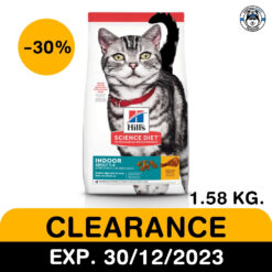 Alternative view of Hill's ฮิลส์ อาหารแมว สูตร Science Diet Adult Indoor แมวโต เลี้ยงในบ้าน อายุ 1-6 ปี 1.58kg. EXP.30/12/23