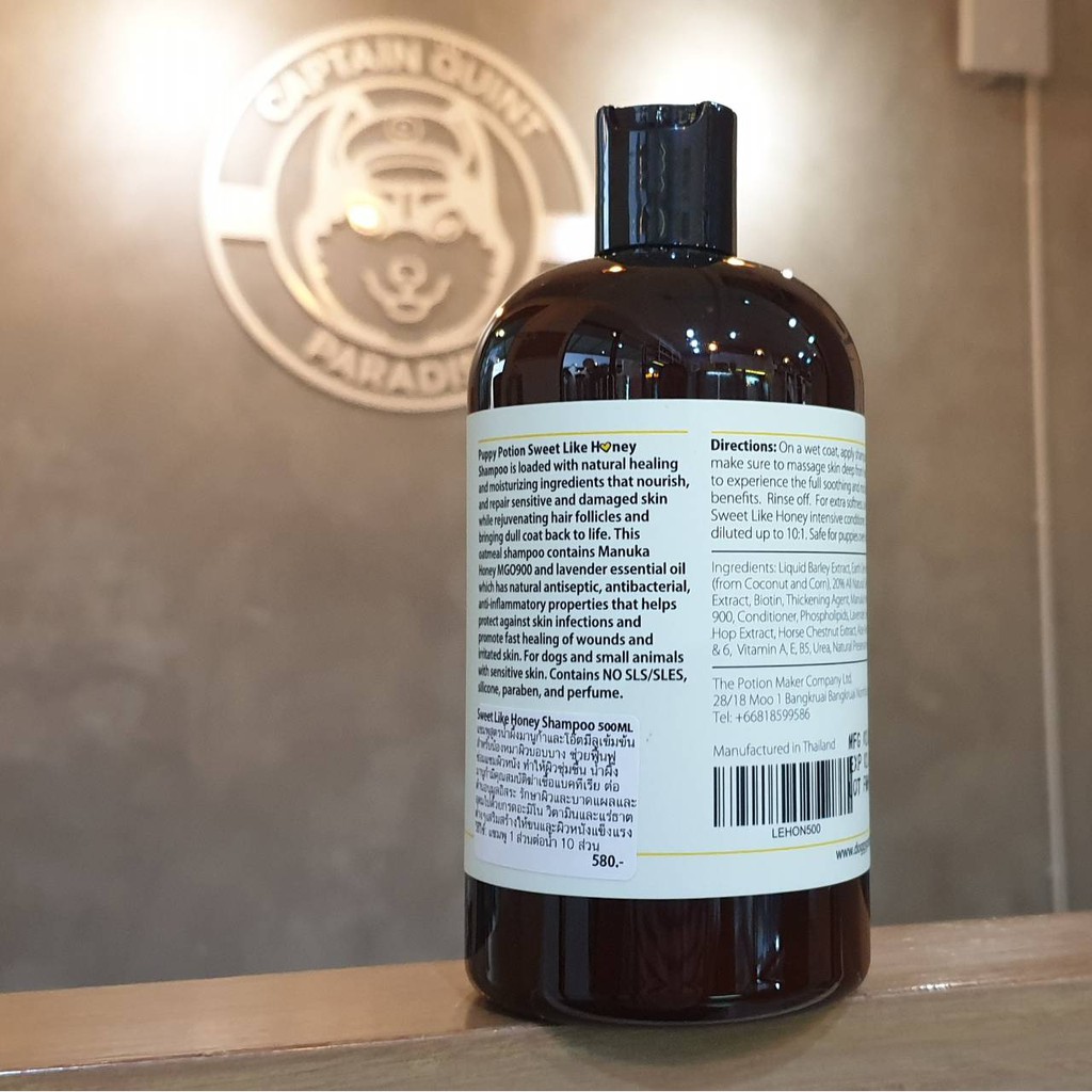 แชมพู Doggy Potion Honey 500ml. - Image 3