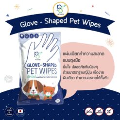 PETSIDE Glove-Shaped Pet wipes แผ่นเปียกทำความสะอาด แบบถุงมือ