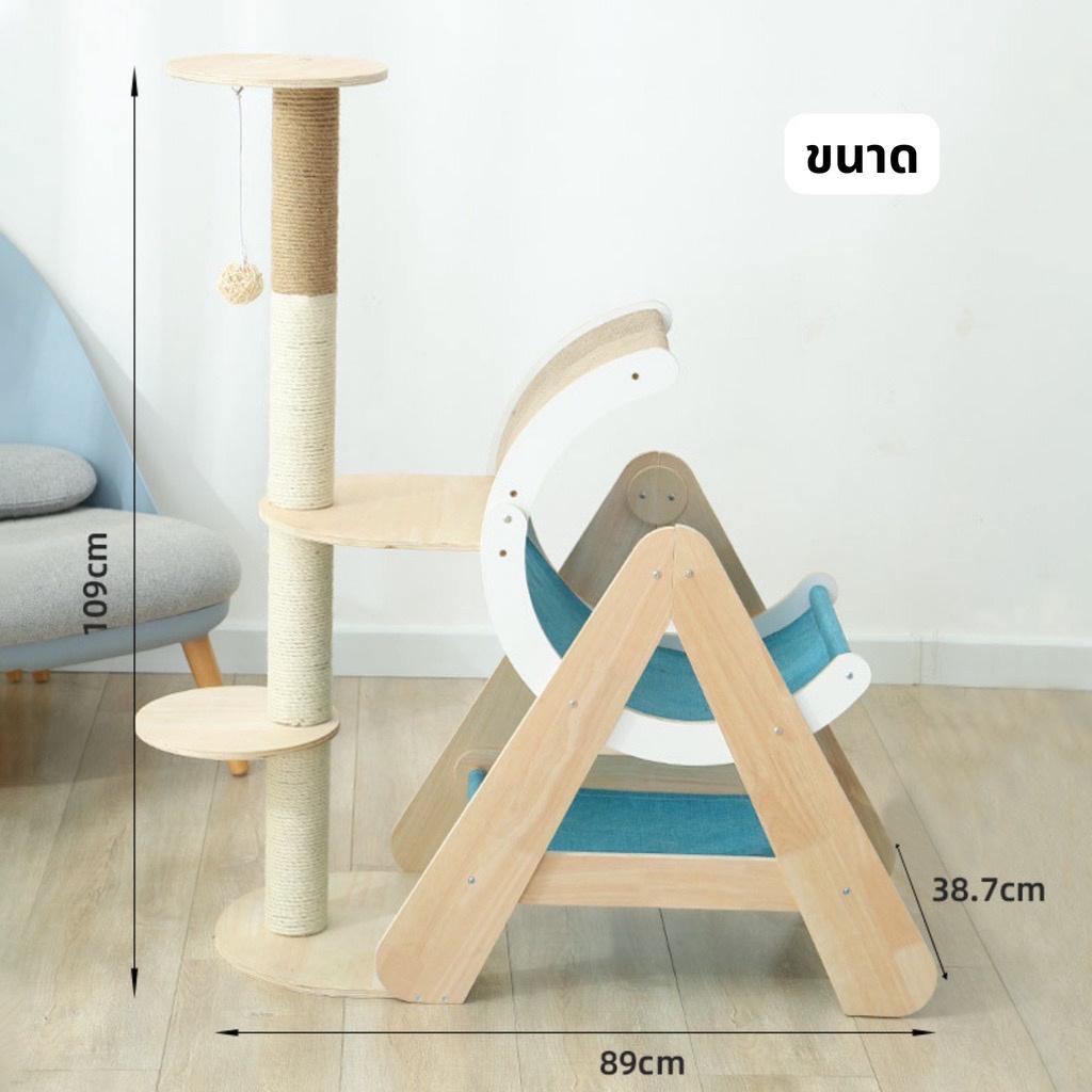 คอนโดแมว Miaofairy คอนโดแมว ฝนเล็บแมว บ้านแมว - Image 4