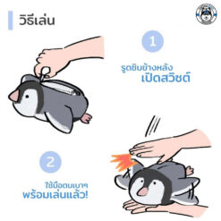 Alternative view of KAFBO Dancing Penguin เพนกวินดุ๊กดิ๊ก ตุ๊กตาเพนกวิน ตุ๊กตาแคทนิป ของเล่นแมว ของเล่นสุนัข ของเล่นหมา