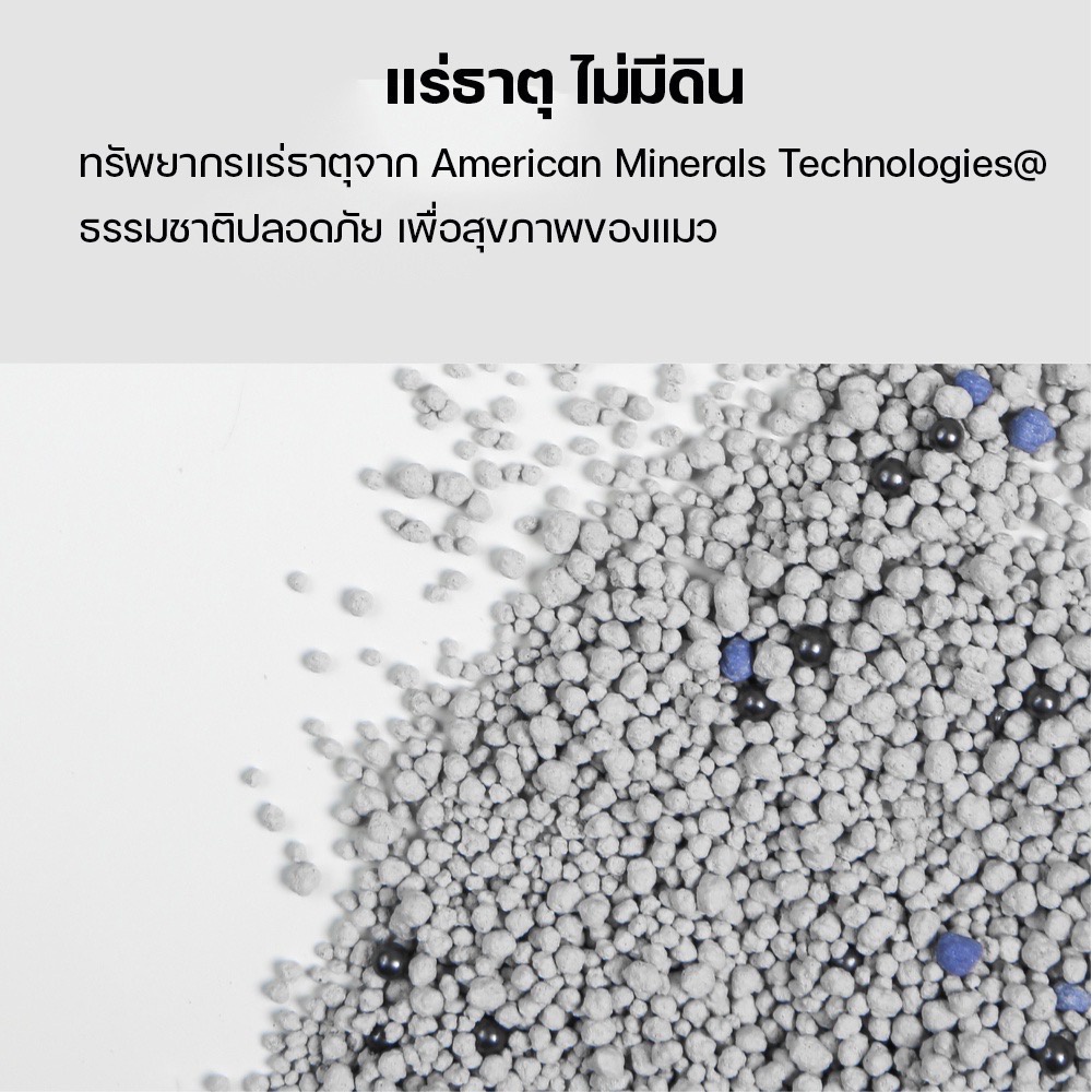 PIDAN Bentonite Cat Litter 6 KG ทรายแมวเบนโทไนท์ ขนาด 6 กิโล ทรายแมวออแกนิค ทรายแมวธรรมชาติ - Image 3
