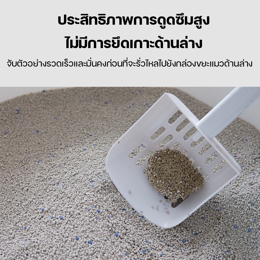 PIDAN Bentonite Cat Litter 6 KG ทรายแมวเบนโทไนท์ ขนาด 6 กิโล ทรายแมวออแกนิค ทรายแมวธรรมชาติ - Image 5