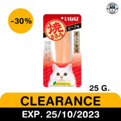 Ciao Inaba ยากิ สันไนไก่ย่าง รสเนื้อ EXP.25/10/23