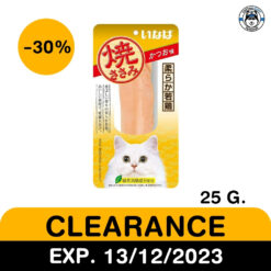 Alternative view of Ciao Inaba ยากิ สันไนไก่ย่าง รสปลาทูนาคัสซึโอะ EXP.13/12/23