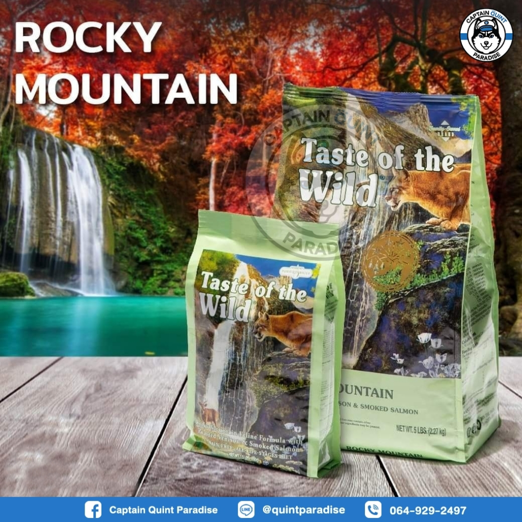 Taste of the wild สูตร Rocky mountain 680g. อาหารแมว holistic 1แถม1 - Image 4