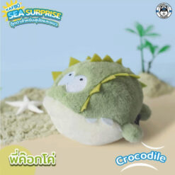 Alternative view of KAFBO SEA SURPRISE ตุ๊กตาสำหรับแมวและสุนัข ตุ๊กตาสัตว์เลี้ยง ของเล่นสัตว์เลี้ยง สุ่มตุ๊กตาตัวน้อยมีให้สะสม 6 แบบ ของเล่น