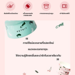Alternative view of PETKIT Dot เซรามิก Petware ชามสุนัขแมวป้องกันกระดูกสันหลัง