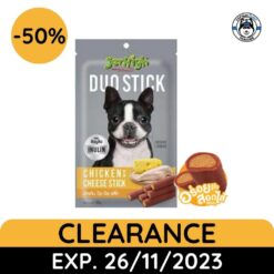 Alternative view of สินค้าโปรโมชั่น ลด50% Jerhigh Duo Stick เจอร์ไฮ ขนมสุนัขแท่งสอดไส้ 50g. Short EXP. ดูที่รายละเอียดสินค้า