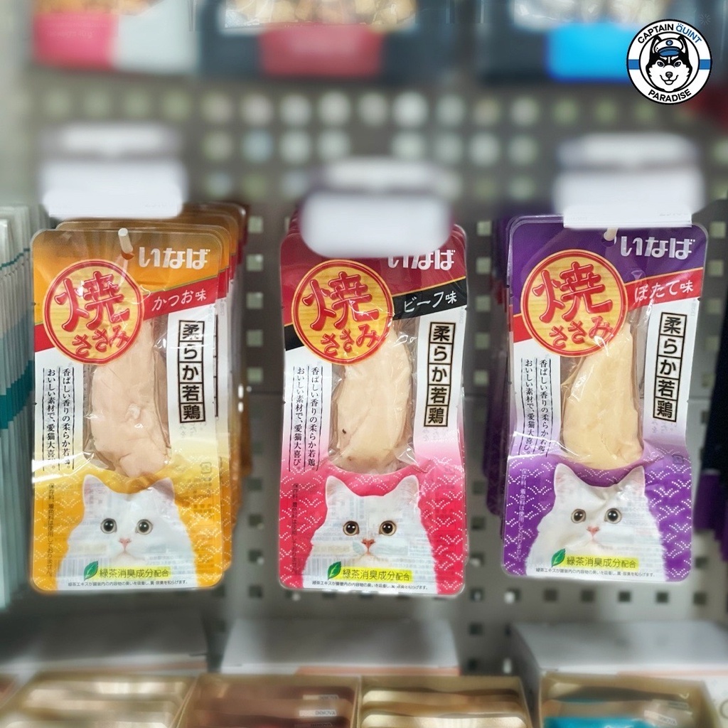 Ciao Inaba CIAO YAKI เชา ยากิ ขนมแมวเนื้อปลา เนื้อไก่เต็มๆคำ - Image 5