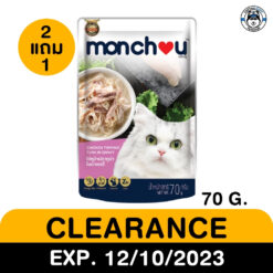 Alternative view of Monchou ไก่หน้าปลาทูในน้ำเกรวี่70g สินค้าโปรโมชั่น EXP.12/10/23