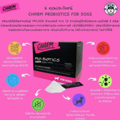 Charm Pro - Biotics 30sachets for Dogs