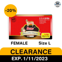 Alternative view of โอบิ Dono สำหรับเพศหญิง Female size L ห่อสีแดง สินค้าราคาพิเศษ 10pcs. EXP. 1/11/23