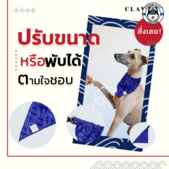 Alternative view of ผ้าพันคอลายญี่ปุ่น - ผ้าพันคอสัตว์เลี้ยง ปรับขนาดได้ หลายไซส์ | Clawset