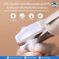 Alternative view of PETKIT Light Pet Nail Clipper กรรไกรตัดเล็บมีไฟ LED