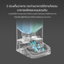 Alternative view of PETKIT Fresh Element GEMINI Smart Feeder (Global Version)ประกันศูนย์ไทย1ปี เครื่องให้อาหารสัตว์เลี้ยงอัจฉริยะแบบ 2ช่อง