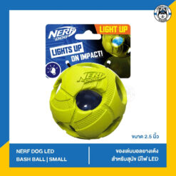 Alternative view of Nerf Dog 2 Color LED Bash Ball ของเล่นสุนัขทรงตะกร้อ 2 สี มีไฟกระพริบ (Small 2.5inch, Medium 3inch)