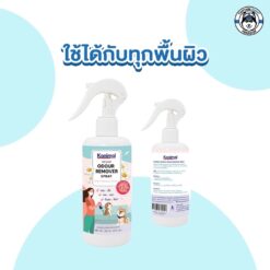 Alternative view of Kanimal Odour Remover Spray สเปรย์อเนกประสงค์ ดับกลิ่นปัสสวะ ใช้ฉีดที่นอน พื้น เบาะ กรง สำหรับสุนัขและแมว