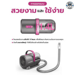 Alternative view of PETKIT Airclipper 5 in 1 เครื่องตัดแต่งขนสูญญากาศ 5 in 1 เครื่องดูดขนกรูมมิ่ง