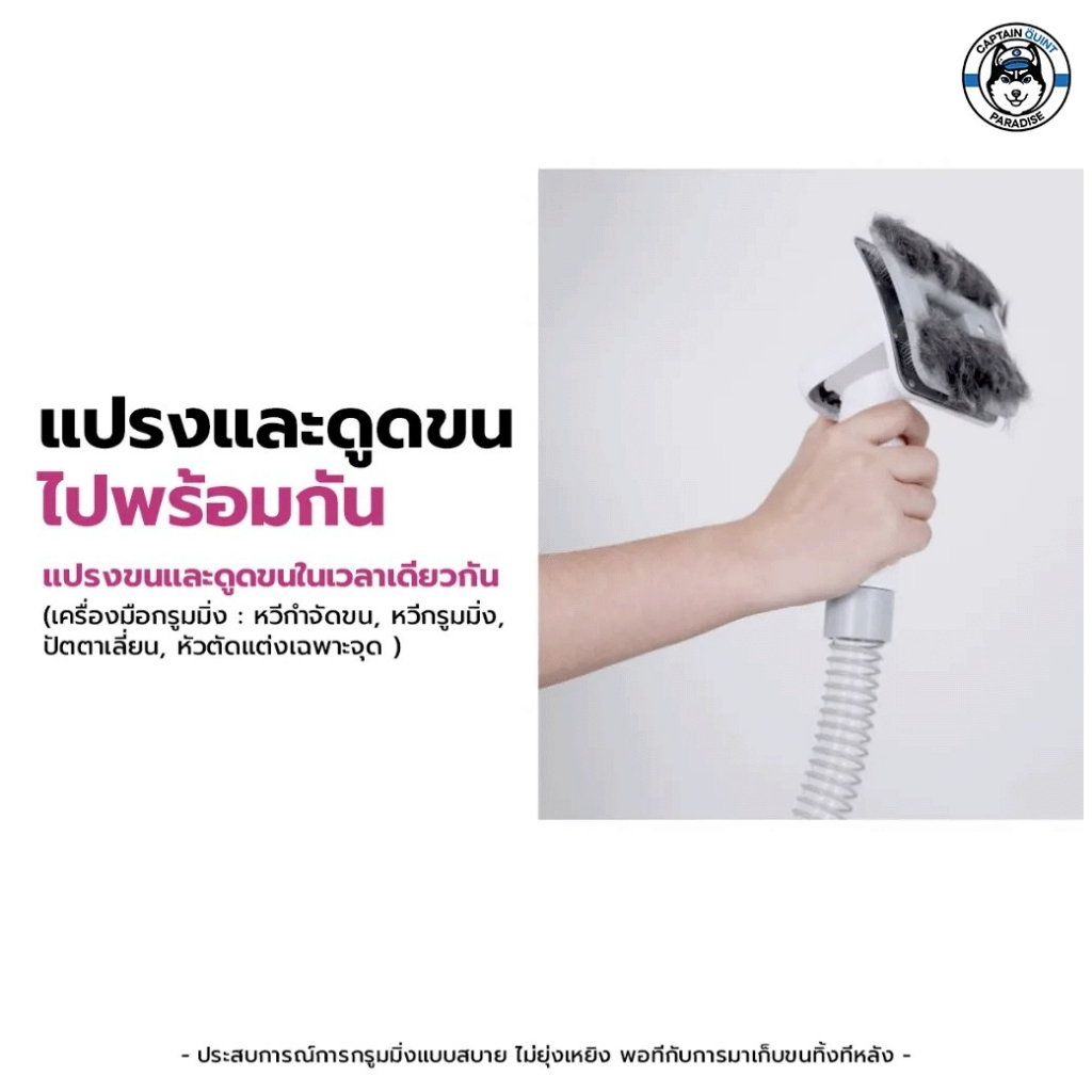 PETKIT Airclipper 5 in 1 เครื่องตัดแต่งขนสูญญากาศ 5 in 1 เครื่องดูดขนกรูมมิ่ง - Image 4