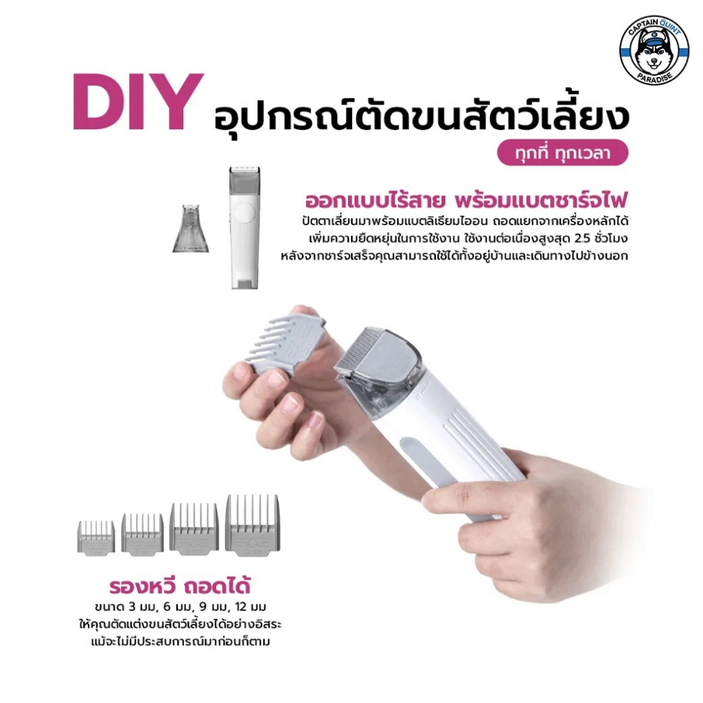 PETKIT Airclipper 5 in 1 เครื่องตัดแต่งขนสูญญากาศ 5 in 1 เครื่องดูดขนกรูมมิ่ง - Image 7
