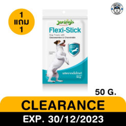 Alternative view of Jerhigh Flexi - Stick สำหรับสุนัข สินค้าโปรโมชั่น ซื้อ1แถม1 EXP.30/12/23