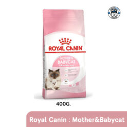 Alternative view of Royal Canin Mother & Baby Cat อาหารลูกแมวแบบเม็ด สำหรับลูกแมวหย่านม-4 เดือนและแม่แมว