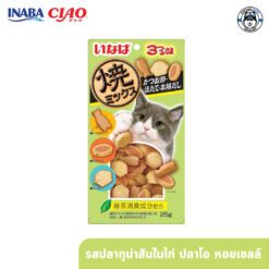 Alternative view of CIAO Soft Bite ขนมแมวเม็ดนิ่มหนึบ สำหรับให้รางวัลน้อง อุดมไปด้วยโปรตีนและวิตามินอี