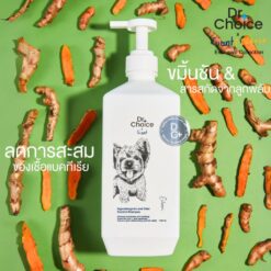 Alternative view of Dr.Choice x Giant Piccolo Pet Shampoo Eileen : แชมพูสำหรับสุนัขสูรตอ่อนโยน