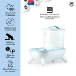 PURENINE : S9 [สีฟ้า] เครื่องให้น้ำสัตว์อัตโนมัติแบบตั้งพื้น ไม่ใช้ไฟฟ้าและตัวกรอง ช่วยให้สัตว์ทานน้ำมากขึ้น