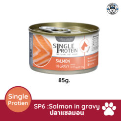 Felina Canino Single Protein (อาหารสำหรับสุนัข) : SP.6 Wild Caught Salmon in Gravy (ปลาแซลมอน) 85 g.