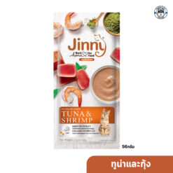 Alternative view of Jinny จินนี่ ลิควิดสแน็ค ขนมแมวเลีย ขนมแมว อาหารแมว