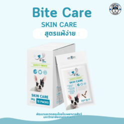 Alternative view of *สินค้าโปรโมชัน* Bite Care : Skin care ขนมสำหรับสุนัข (สูตรแพ้ง่าย) 38กรัม