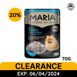 สินค้าราคาโปรโมชัน Maria : ปลาทูน่าและตับในน้ำเกรวี่ 70g