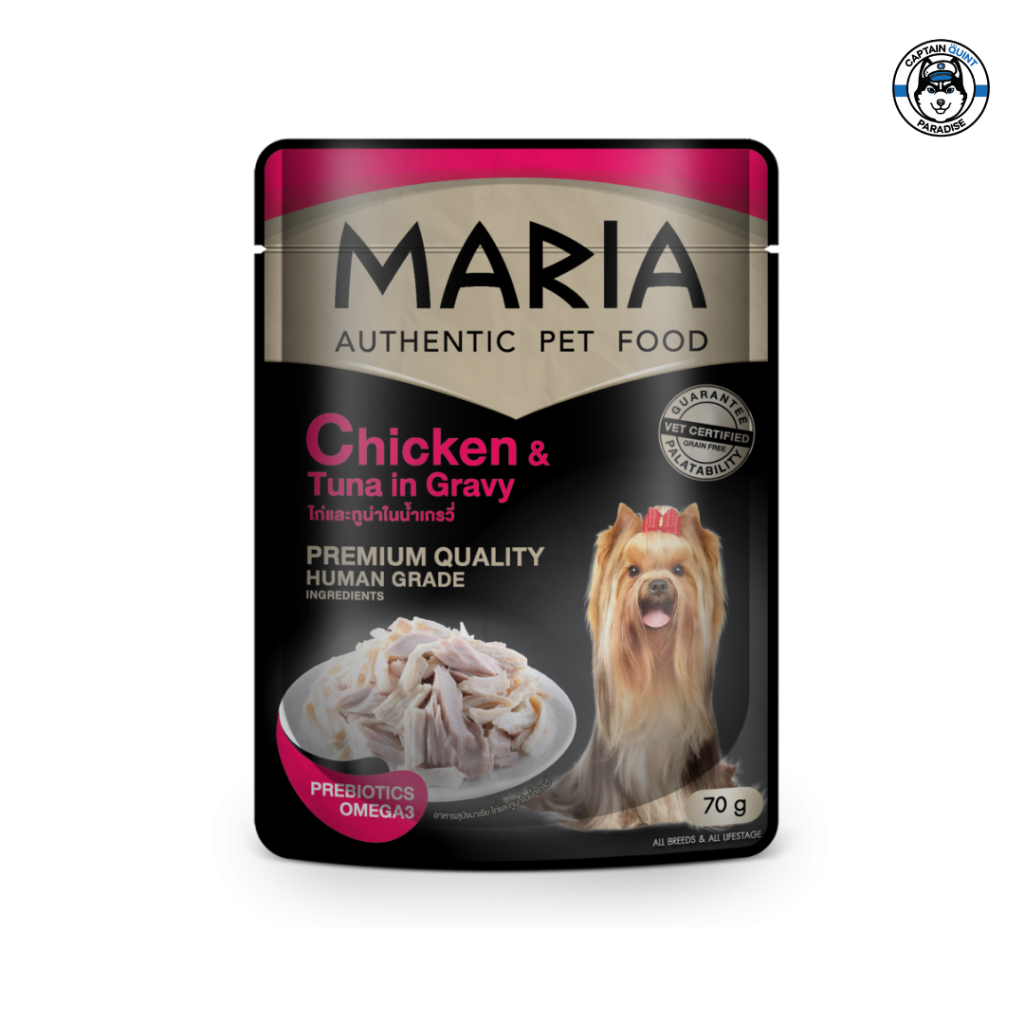 สินค้าราคาโปรโมชัน Maria : ไก่และทูน่าในน้ำเกรวี่ 70g. - Image 2