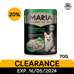 สินค้าราคาโปรโมชัน Maria : ไก่กับผักในน้ำเกรวี่ 70g