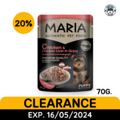 สินค้าราคาโปรโมชัน Maria : ไก่และตับไก่ในน้ำเกรวี่ (สำหรับลูกสุนัข) 70g.