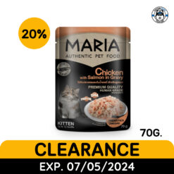 สินค้าราคาโปรโมชัน Maria : ไก่และปลาแซลมอนในเกรวี่ (ลูกแมว) 70g